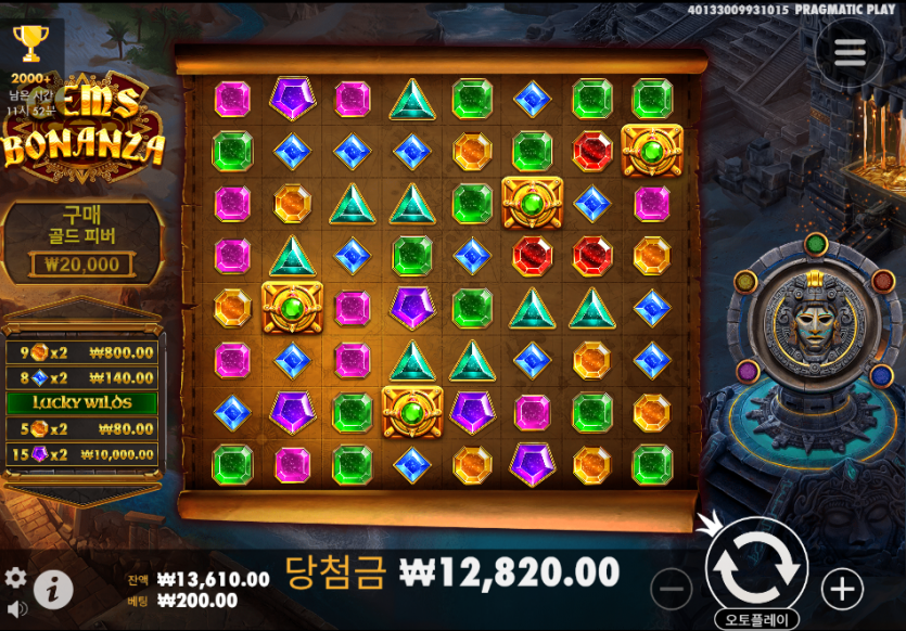 비제휴 후기(0)