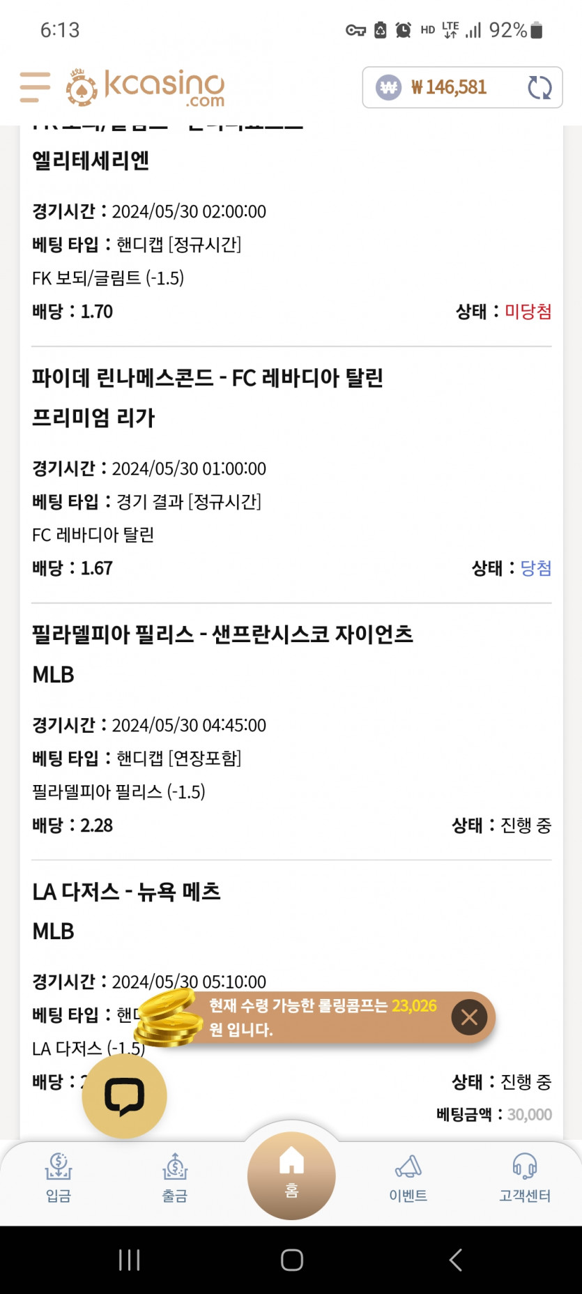 케이카스포츠(0)
