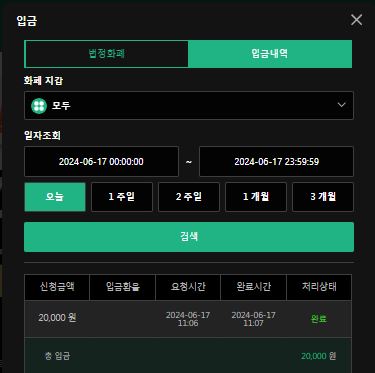 비제휴/유로스타 후기 &amp; 17일 마무리(4)