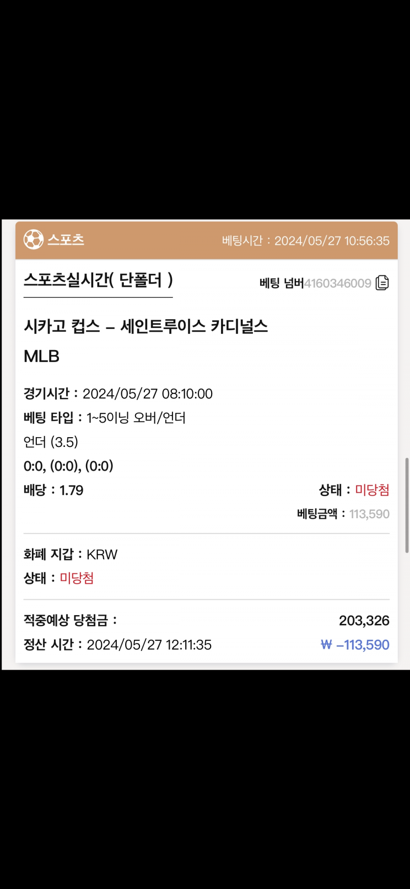 케이카지노 후기(0)