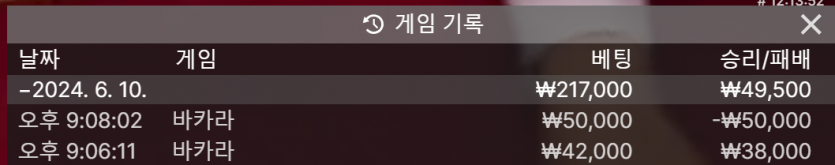 아리아카지노 에볼후기(0)