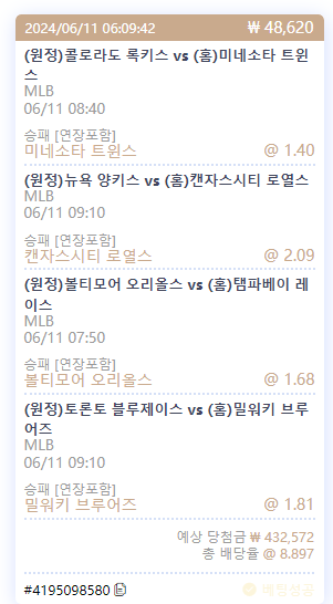 케이카지노 스포츠 후기(0)