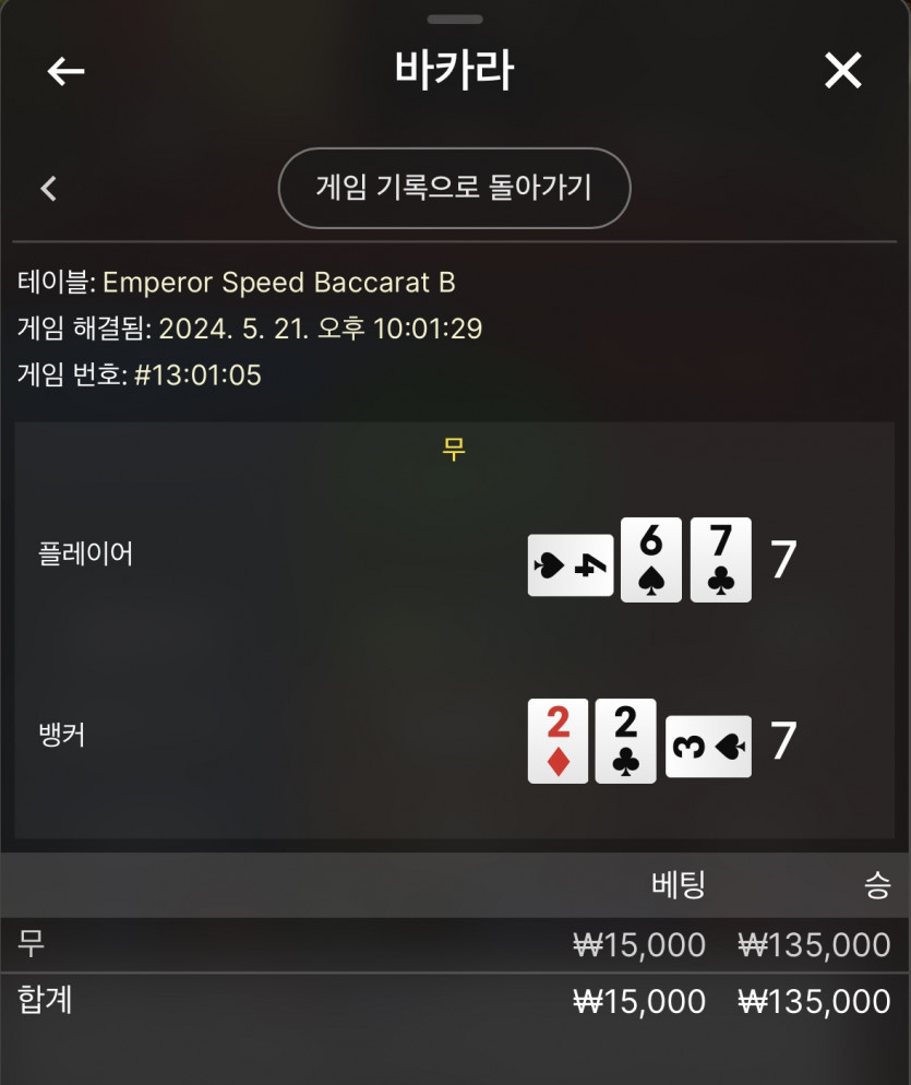 케이 후기(1)