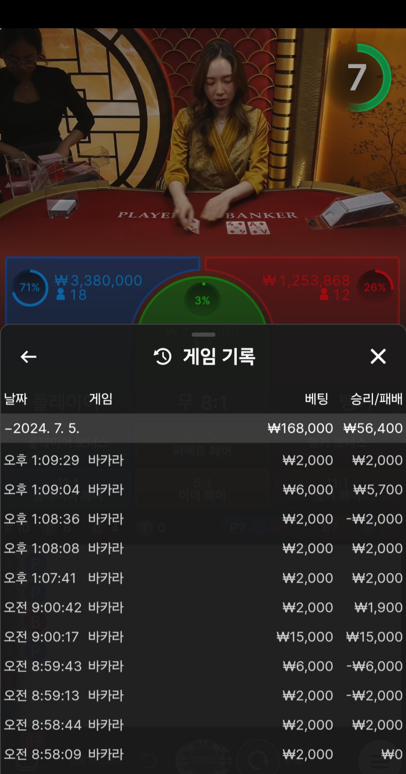 비제휴기(0)