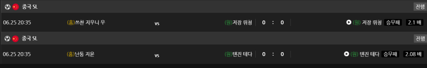 비제휴 스포츠 후기(0)