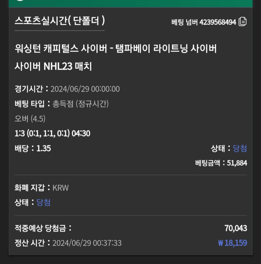 유로스타 아이스하키 후기(0)