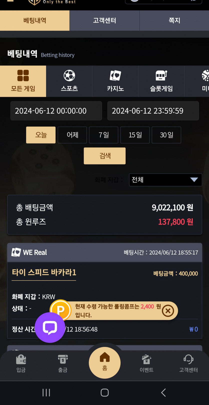 비제휴 후기(0)