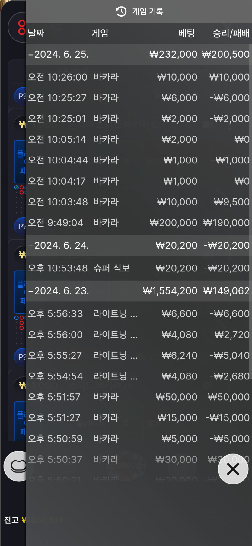 FM후기(0)