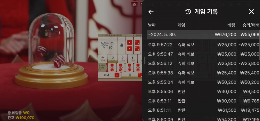 5/30 (9) 마감.(1)