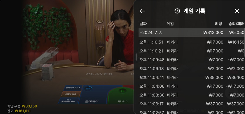 7/7 (4) 마감.(0)
