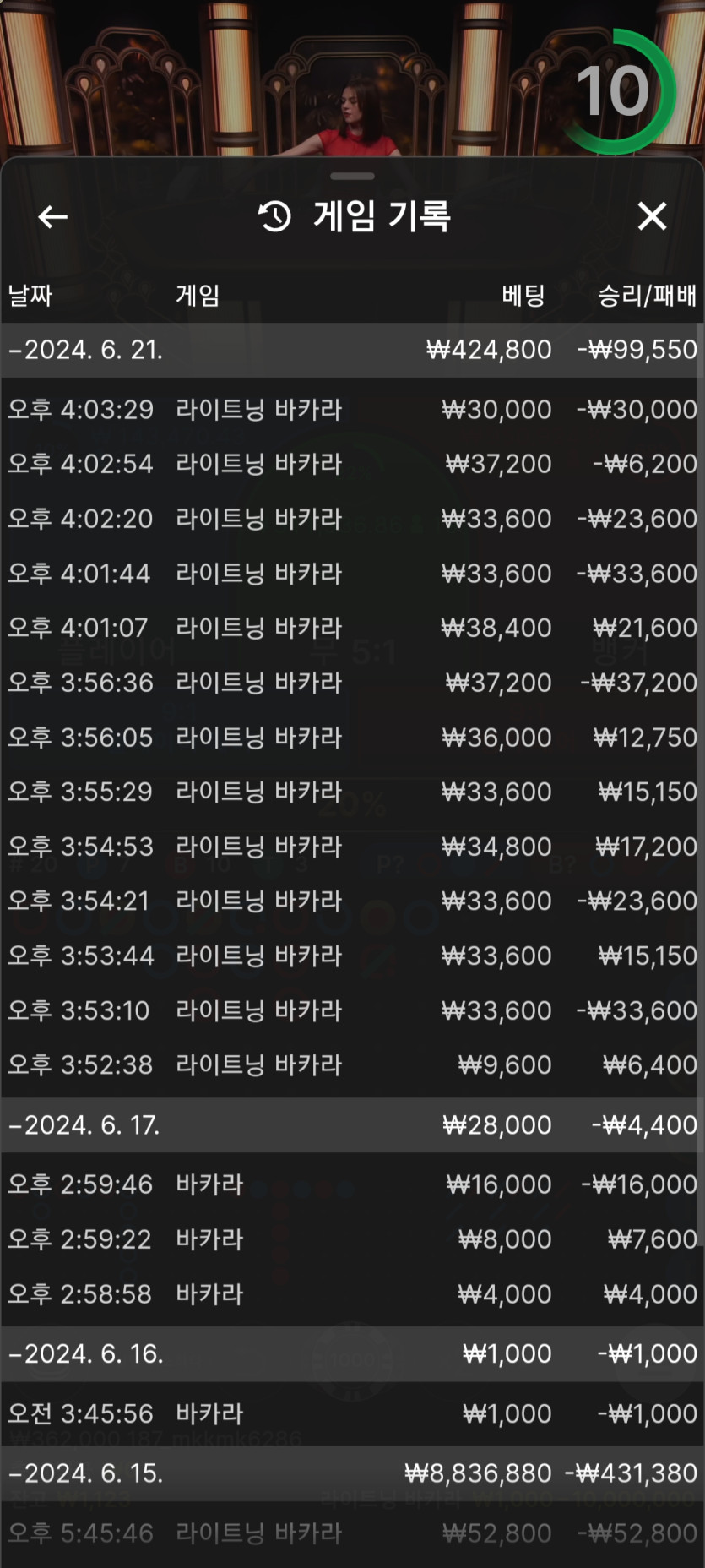 비제휴 후기(0)