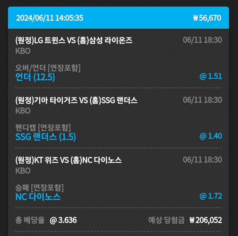 11일. 비제휴후기(1)