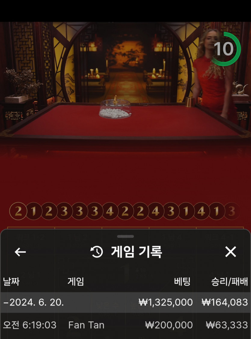 유로스타 후기(0)
