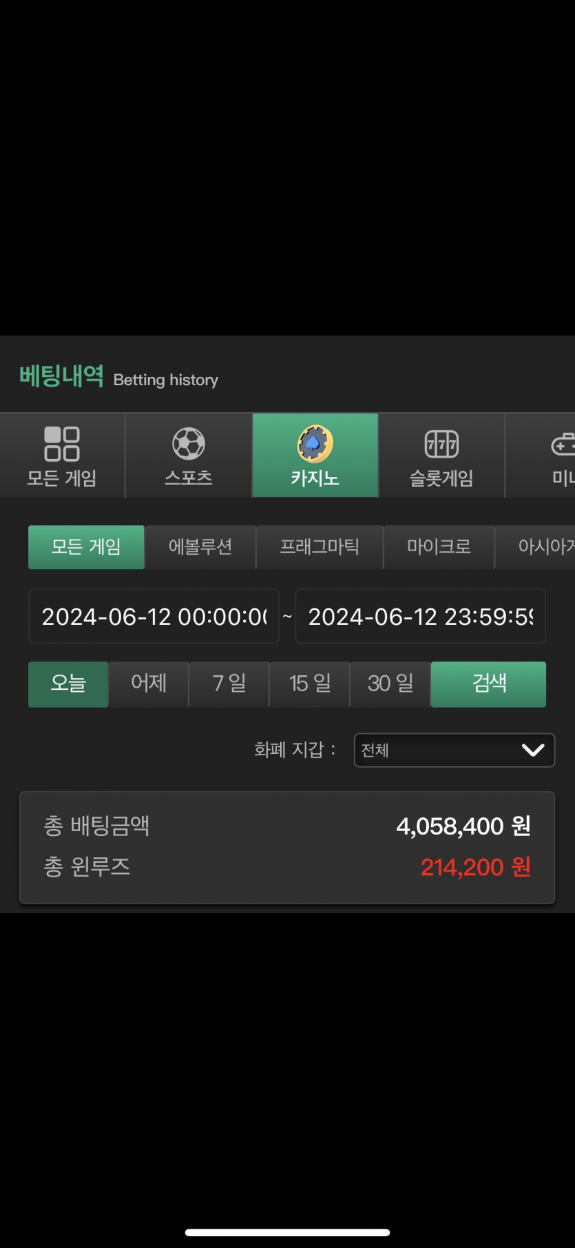 유로스타 후기(0)