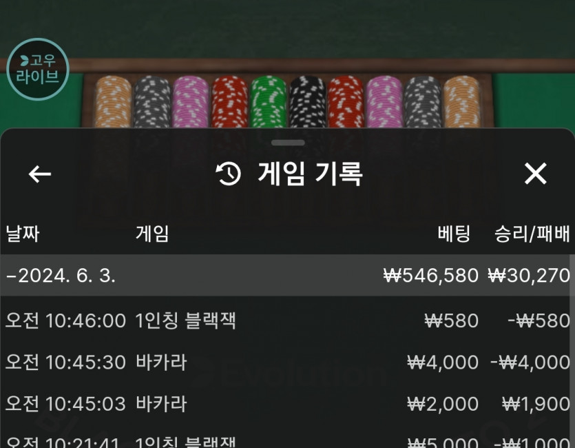 유로 콤프 후기(0)