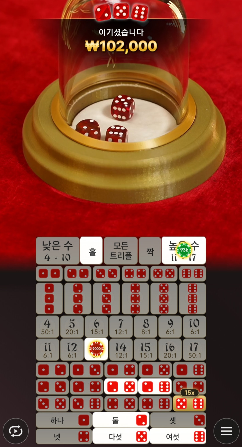 유로스타후기(0)