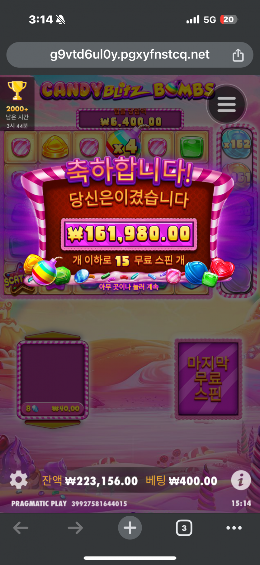케이카 슬롯(0)