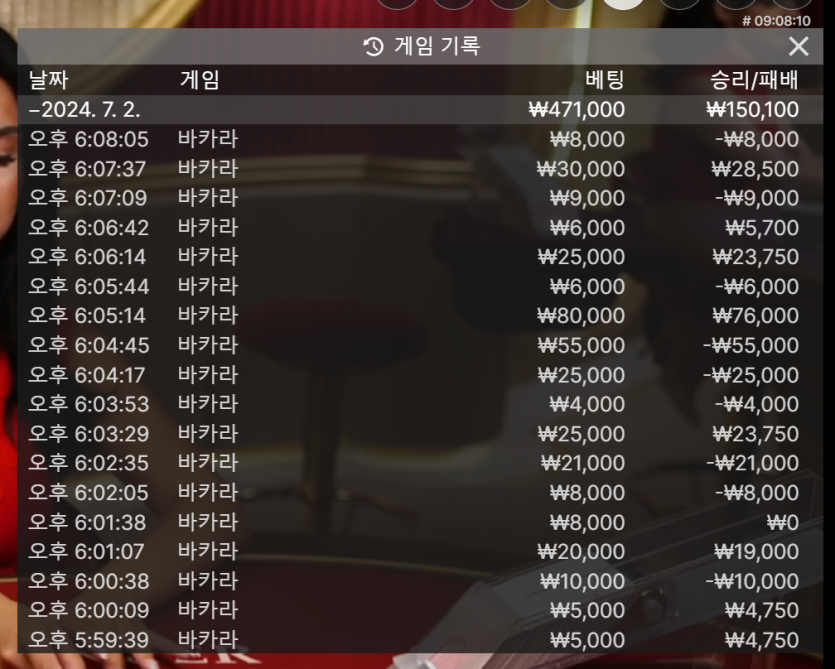 7/2 게임후기7 (+15)(0)