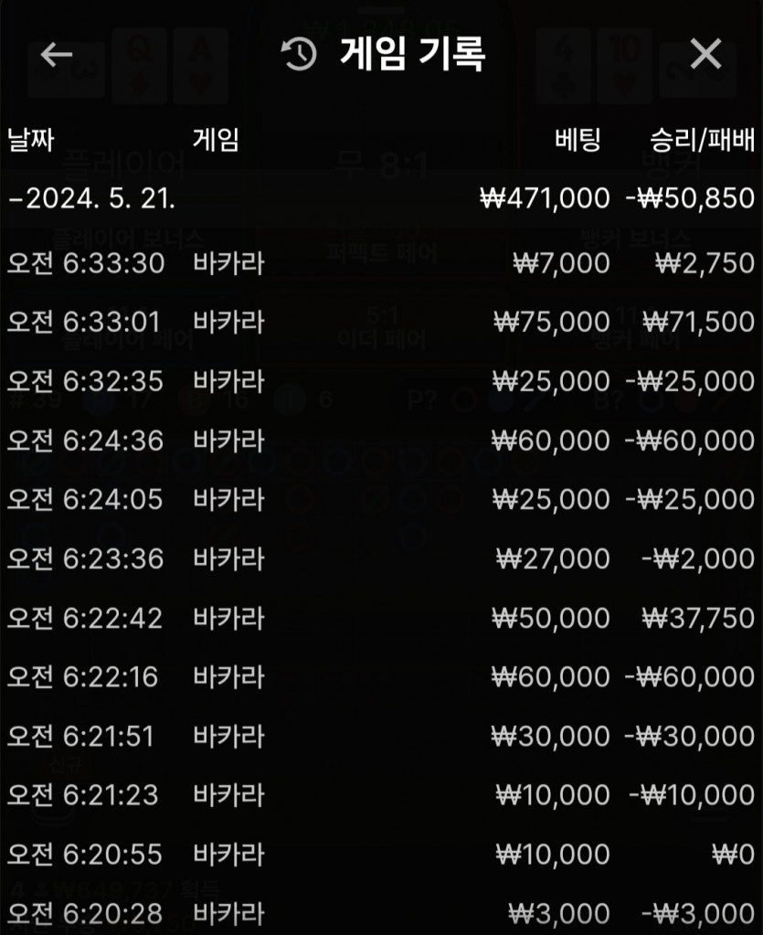 비제휴 후기(0)