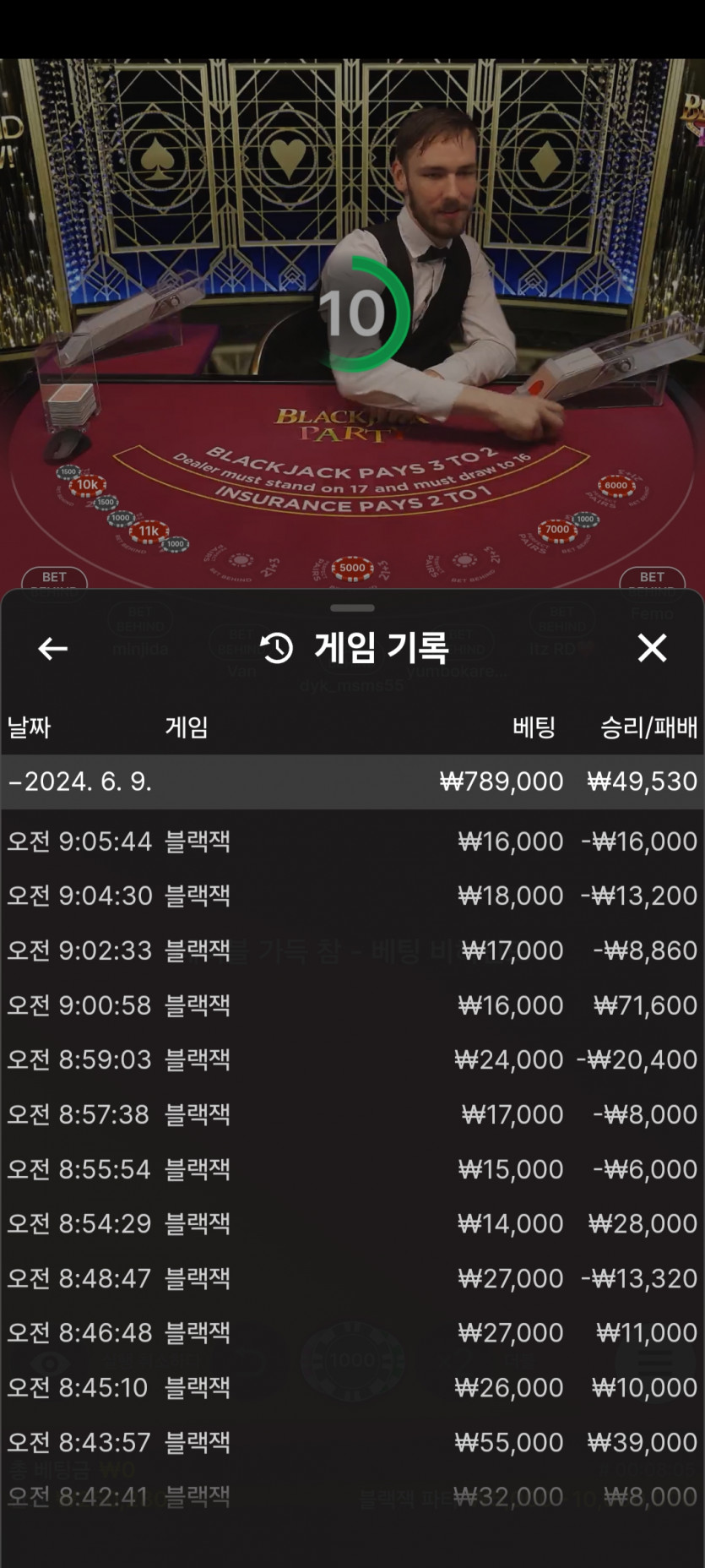 얀카지노 후기(0)