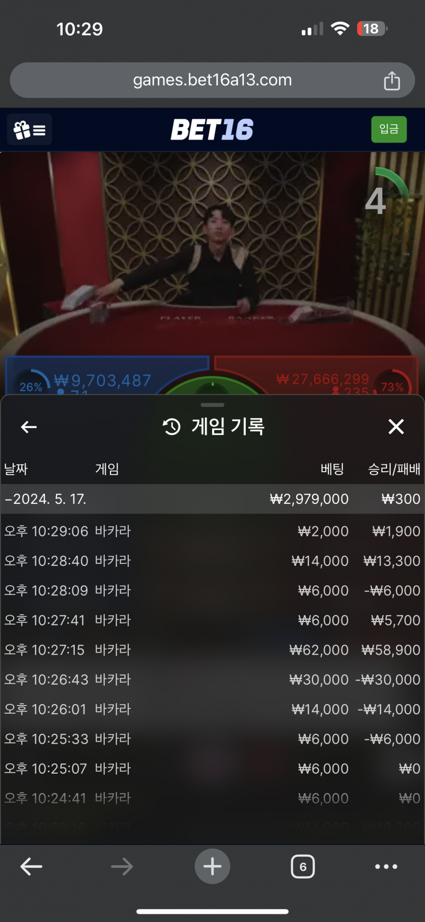 벳16 후기(0)