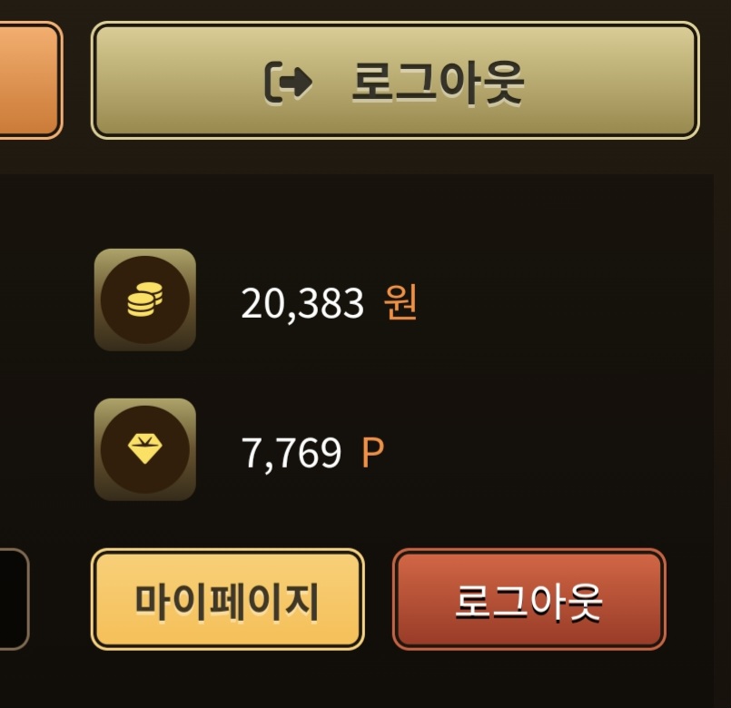 아리아 후기(0)