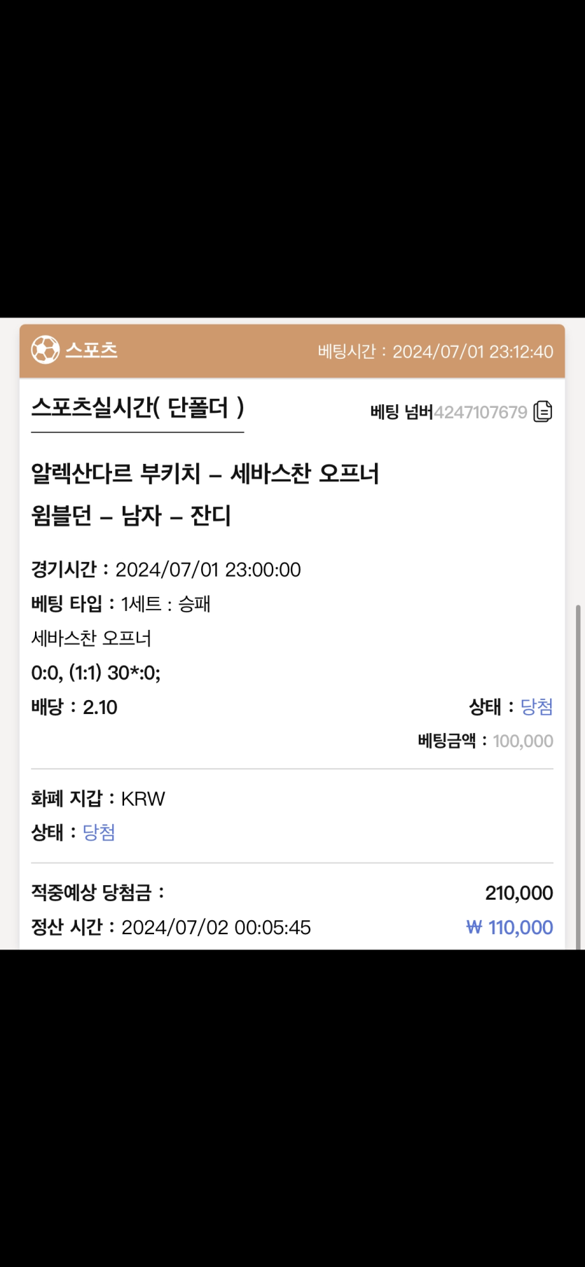 케이카지노 후기(0)