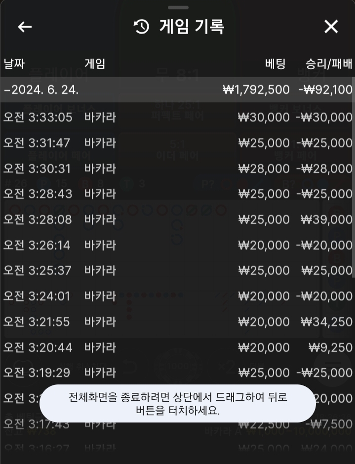 비제후기(0)