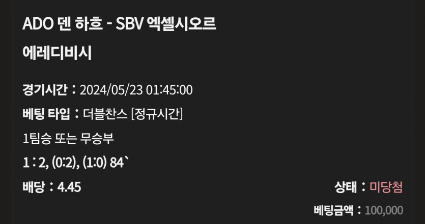 케이카 후기(2)