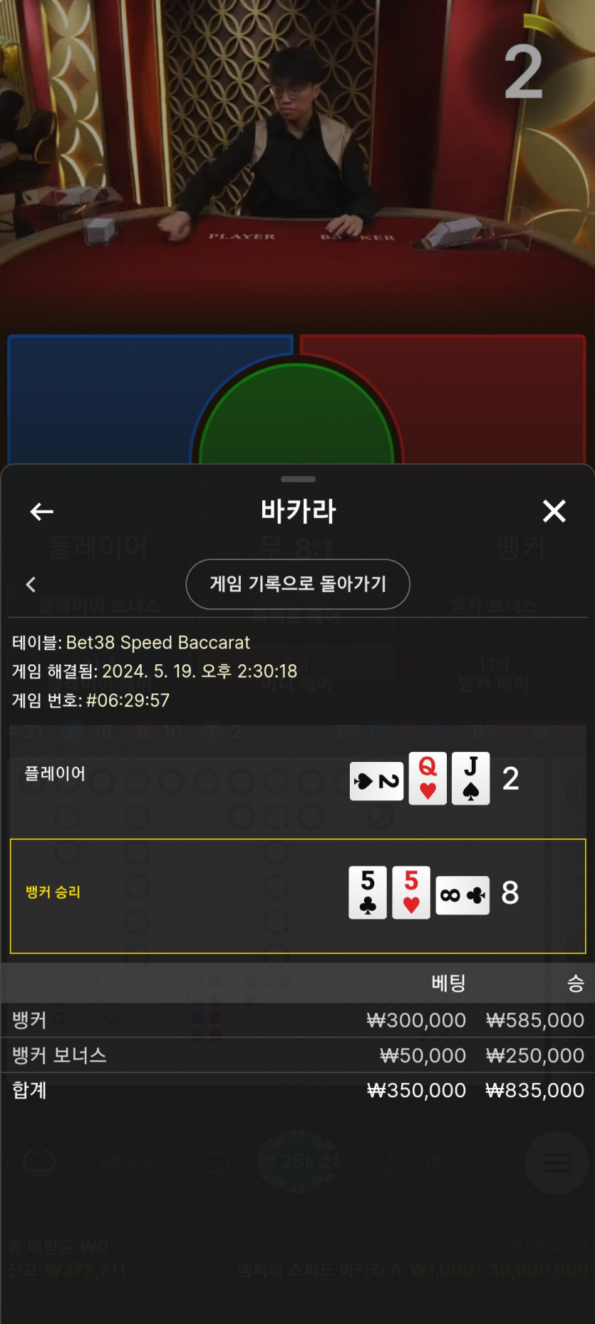 케이카후기(0)