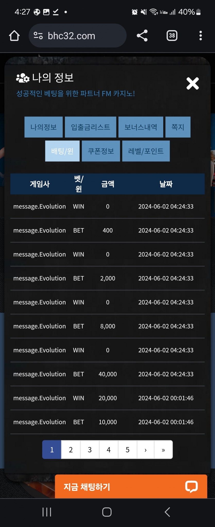 Fm후기(0)