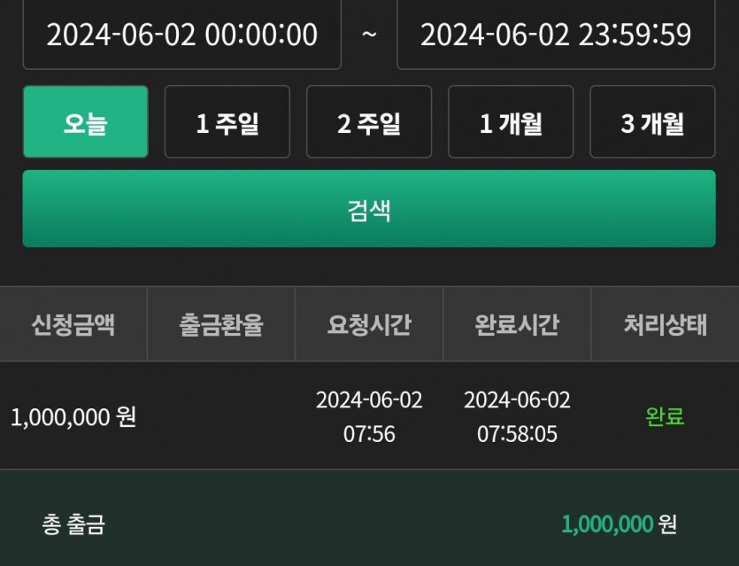 유로 후기(0)