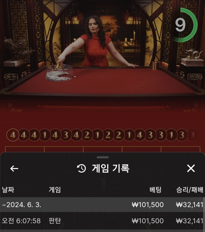 유로스타 후기(0)