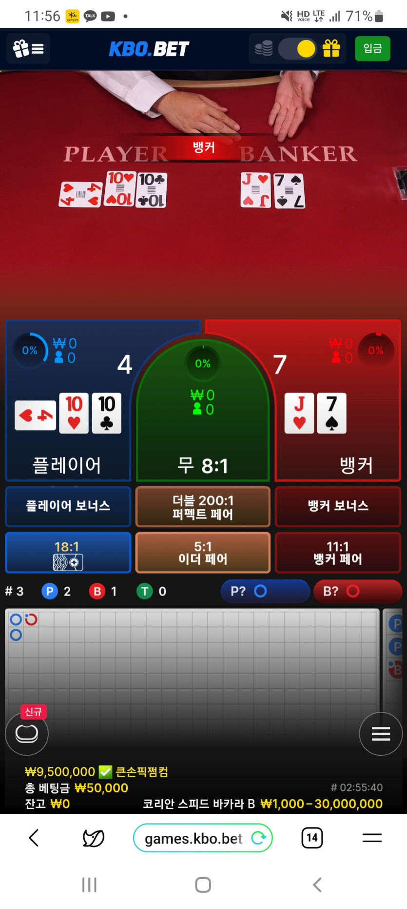 크보(0)