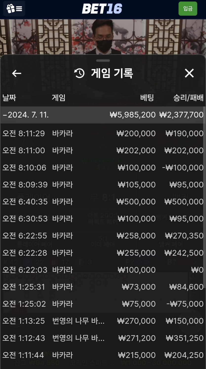 벳16 카지노(0)
