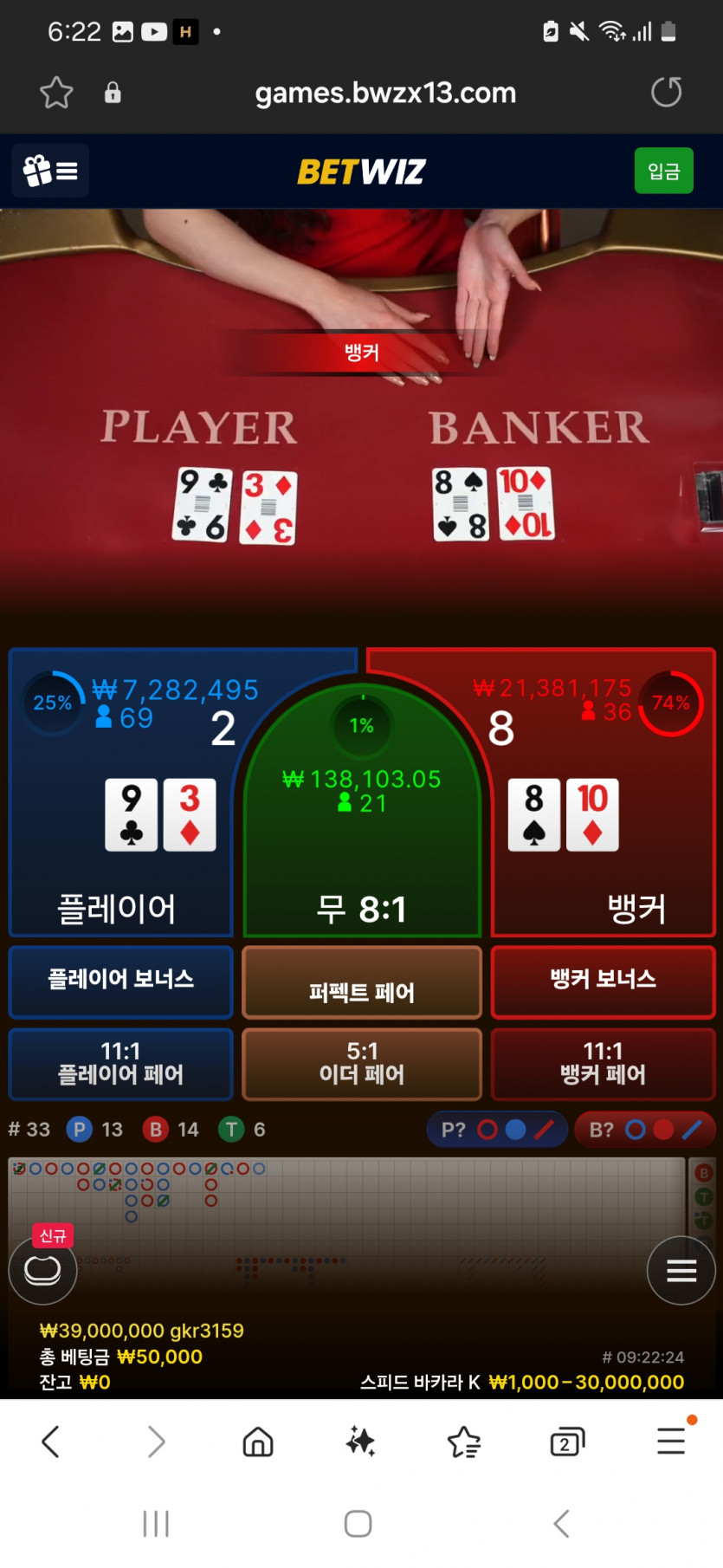위즈후기(0)