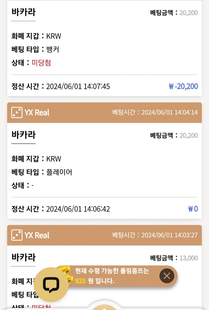 케이카 에이스타 이벤트 후기(0)