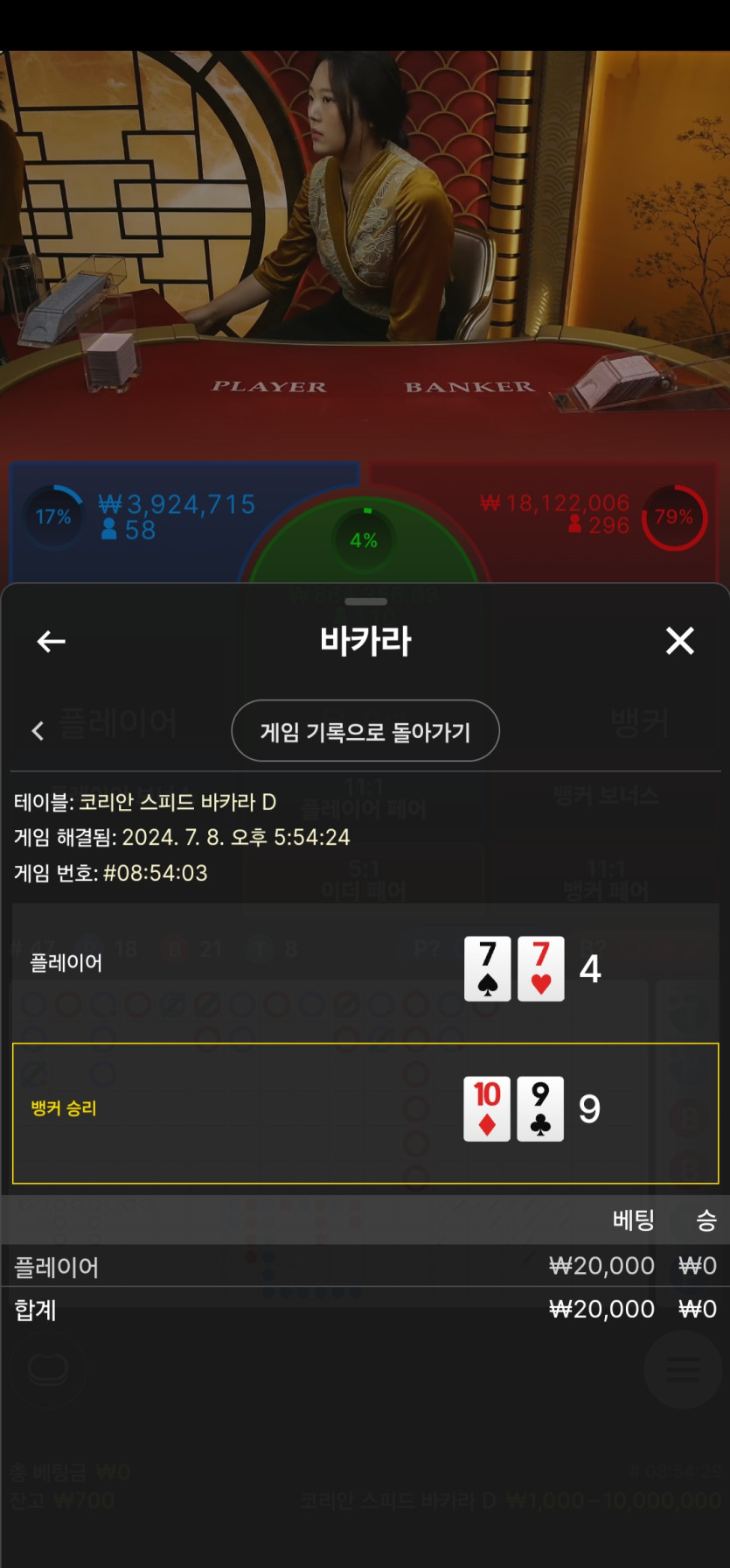 Fm카지노 루징 후기(0)