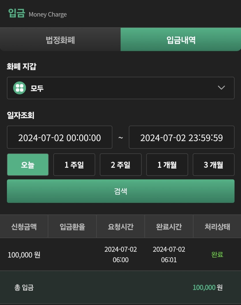 유로스타 후기(0)