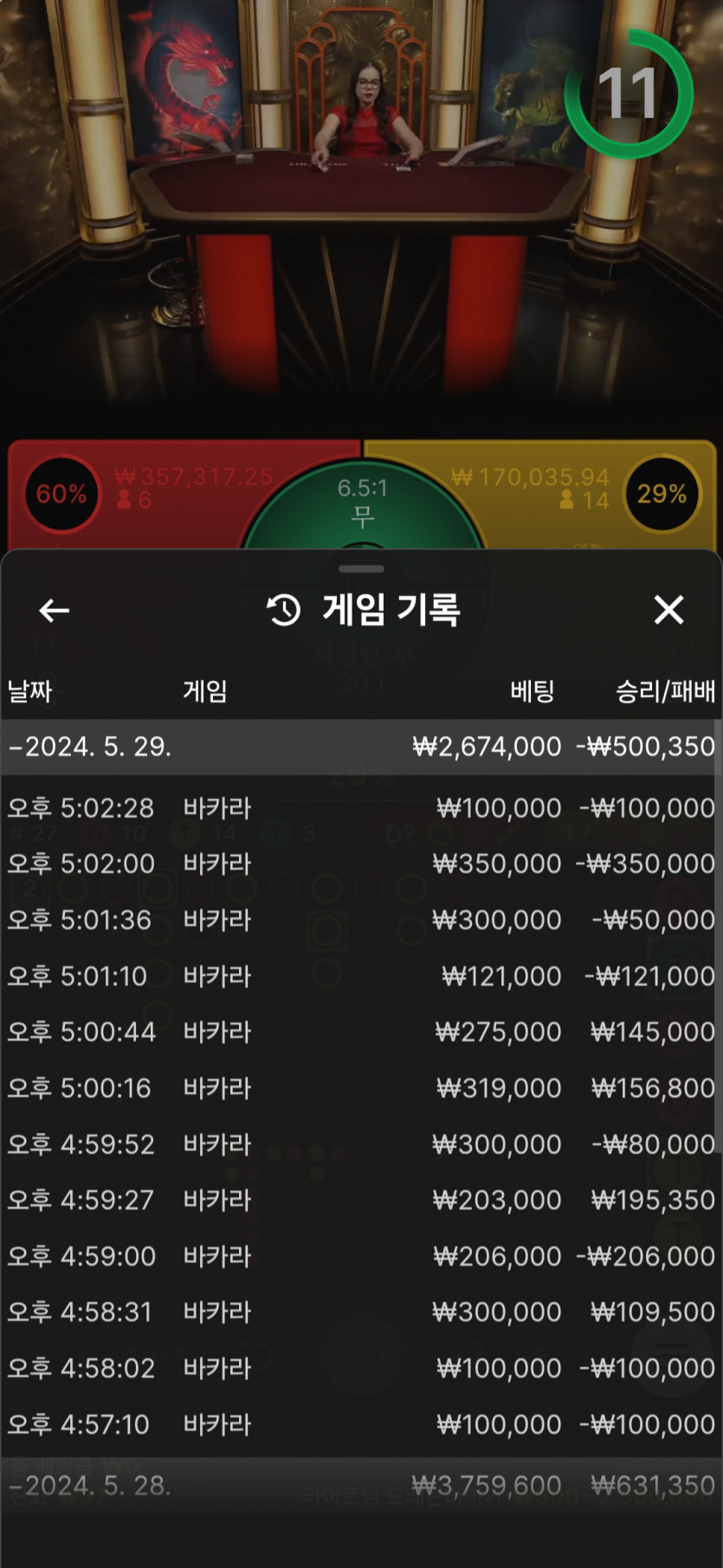 비제휴 후기(0)