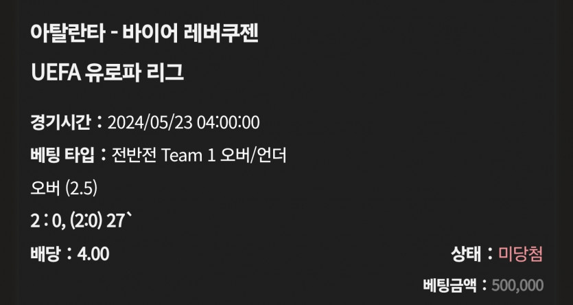 케이카 후기(3)