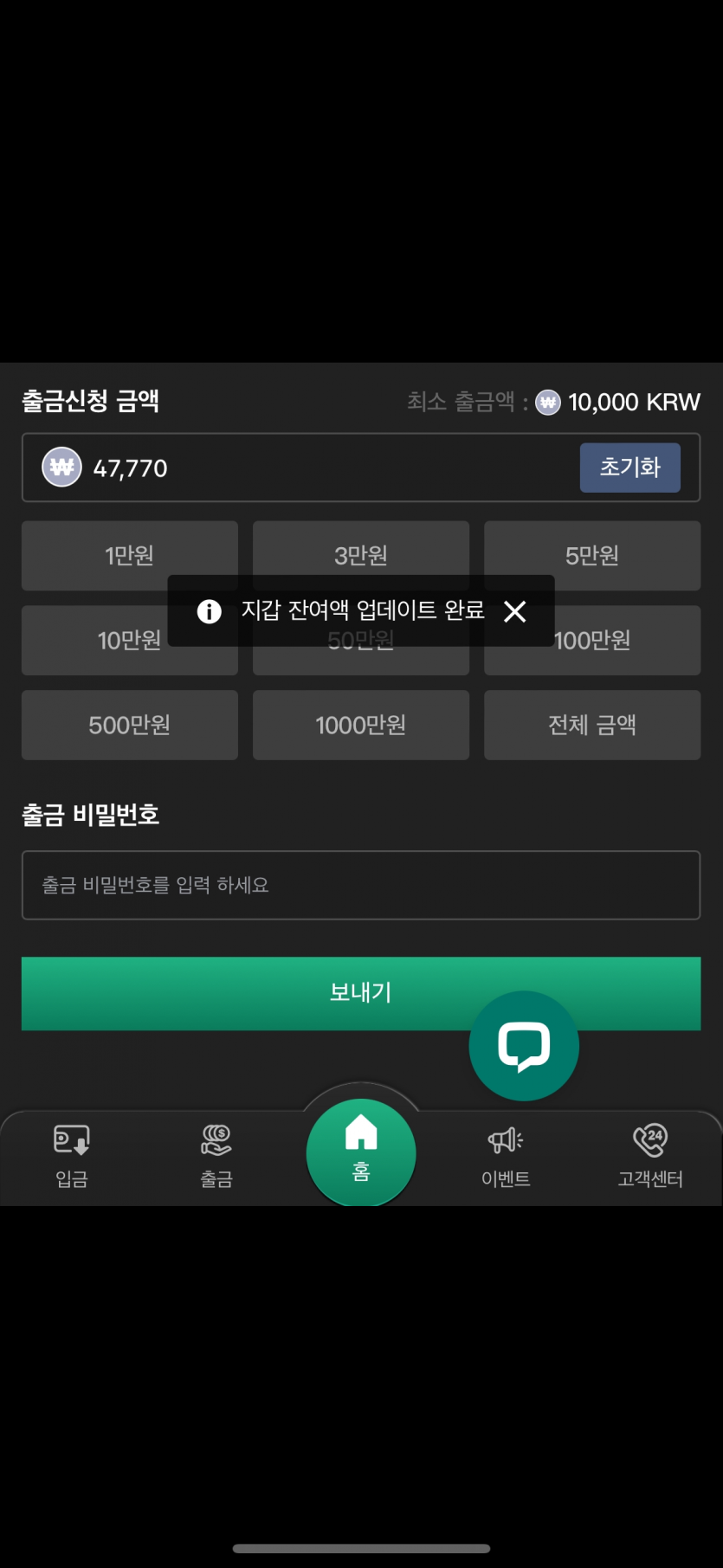 유로스타 포전 후기(0)