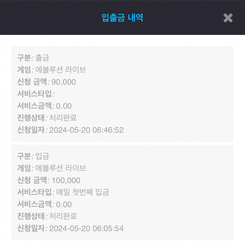비제휴 후기(0)