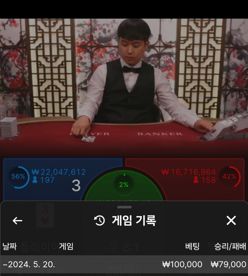 유로스타 후기(0)