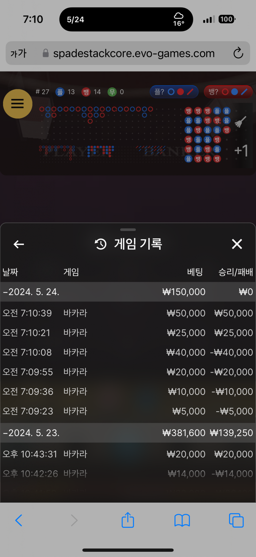 비제휴 후기 1(0)