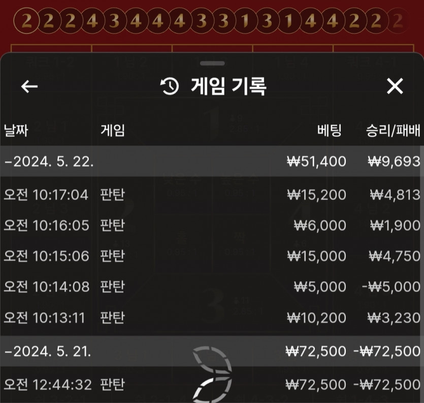 유로스타 후기(0)