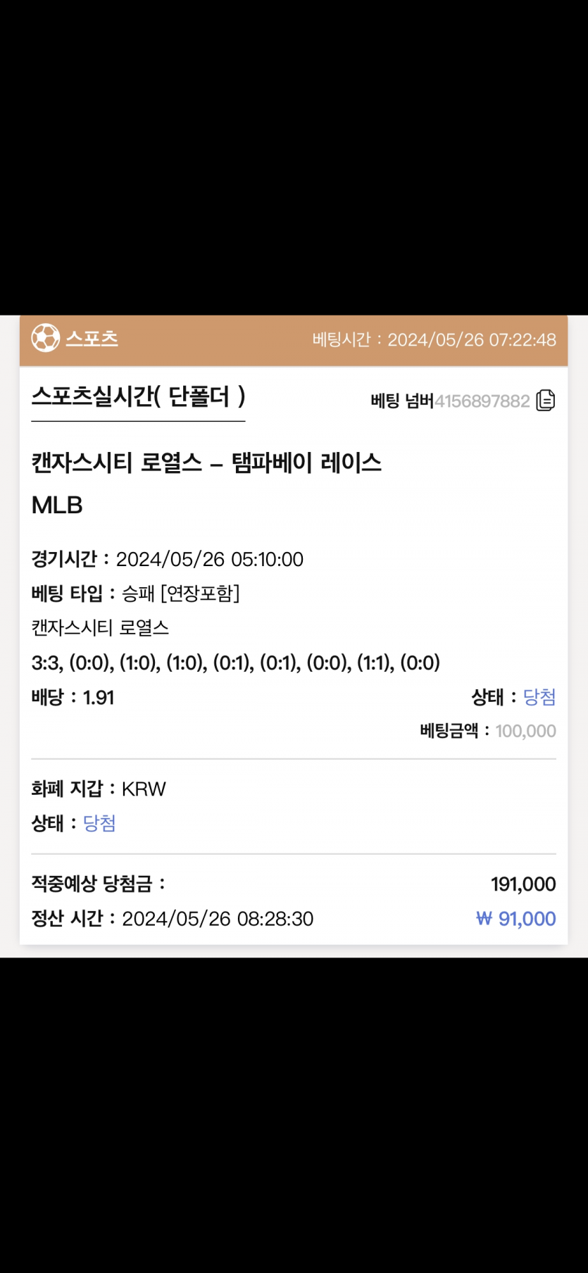 케이카지노 후기(0)