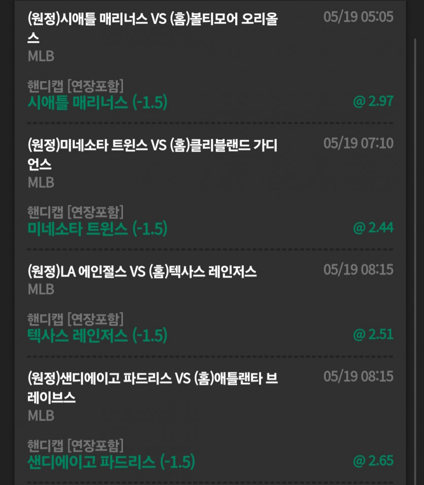 $$$ 유로스타 $$$ 소확행(0)