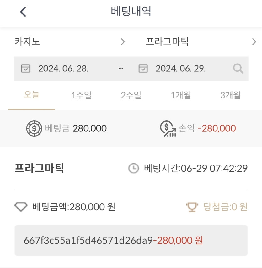비제휴 후기(1)