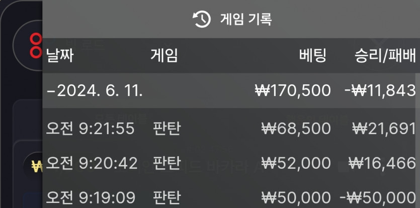 6.11 아리아 후기(0)